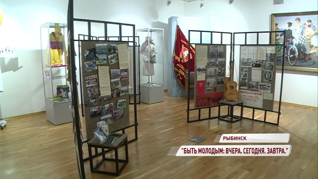 Молодежь века прошлого и века нынешнего: в Рыбинске открылась интерактивная выставка