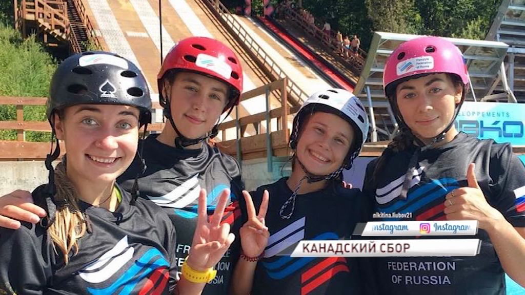 Ярославские фристайлисты отправились на тренировочный сбор в Канаду