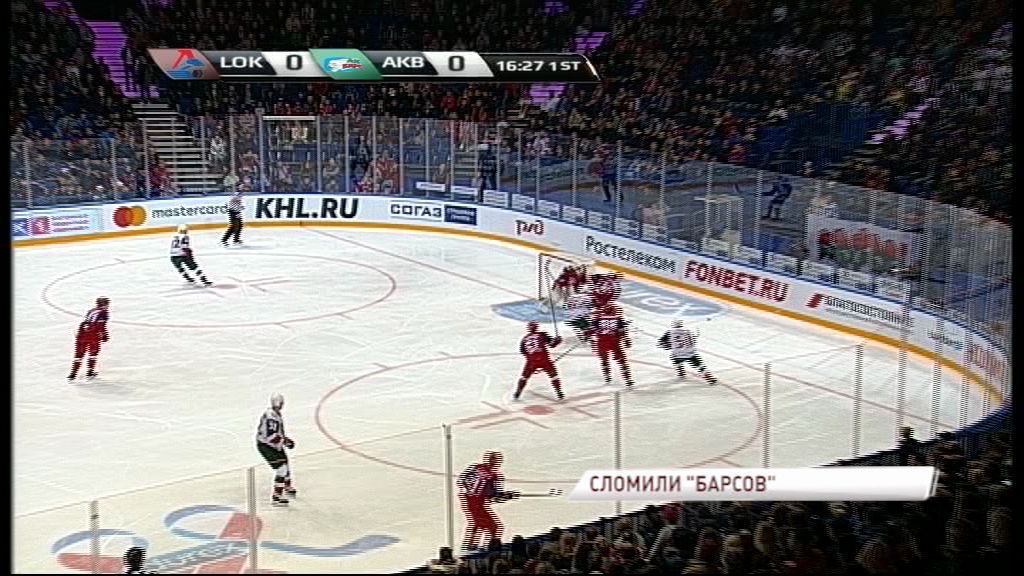 «Локомотив» обыграл действующего обладателя Кубка Гагарина: как это было