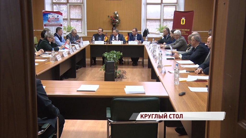 В ЯрГУ обсудили вопросы защиты конституционных прав человека