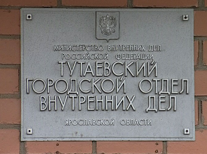 Чиновник незаконно получил жилищную субсидию