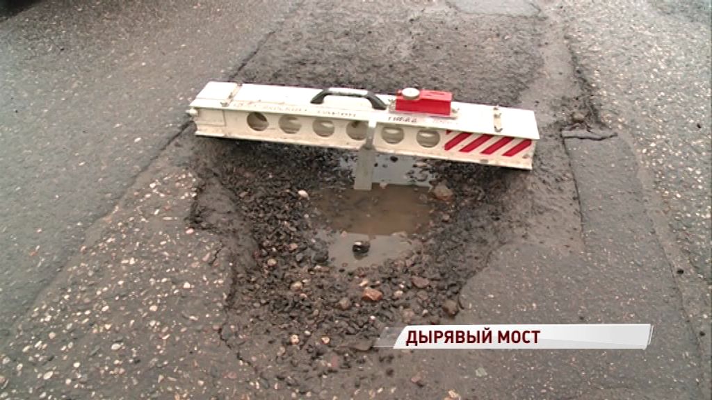 Подъезды к Октябрьскому мосту осыпало выбоинами: когда ждать ремонт