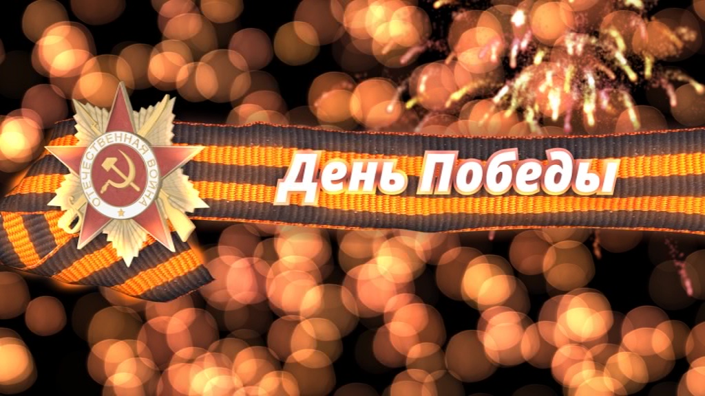 В преддверии Дня Победы в Ярославле стартовала акция «Расскажи о герое»