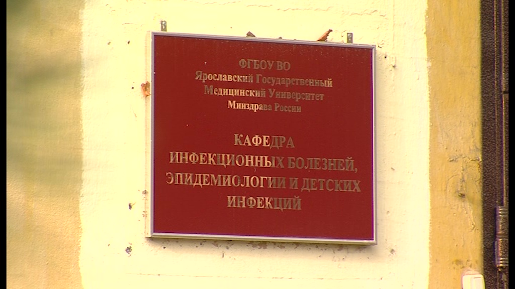 Главный инфекционист Ярославской области рассказала, чем могли заболеть студенты на слете лидеров НЛСК