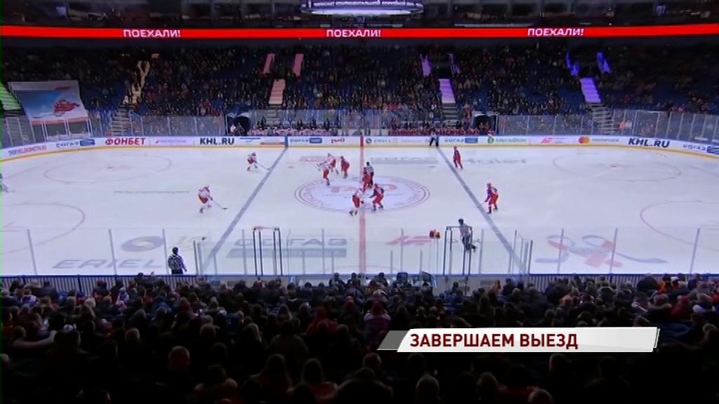 «Локомотив» завершает выездную серию в Шанхае: прямая трансляция на «Первом Ярославском»