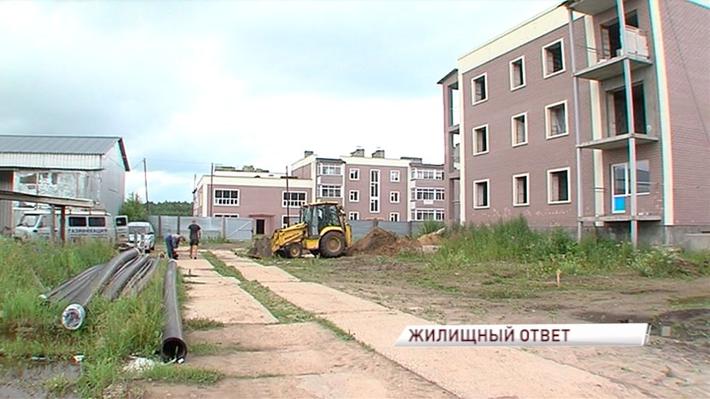 В Ярославле состоится заседание рабочей группы по обманутым дольщикам