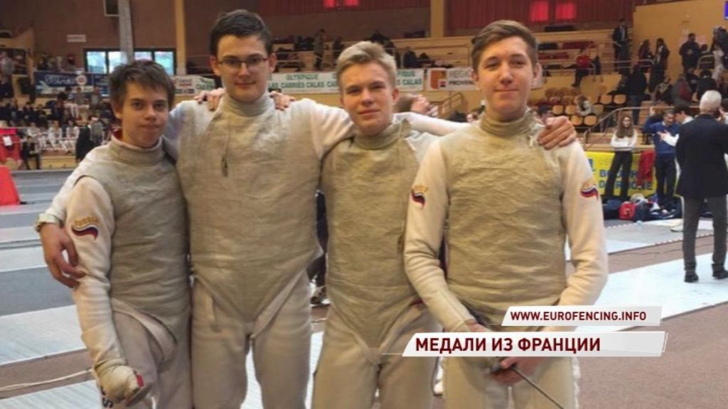 Ярославские рапиристы взяли бронзу на очередном этапе Кубка Европы среди кадетов