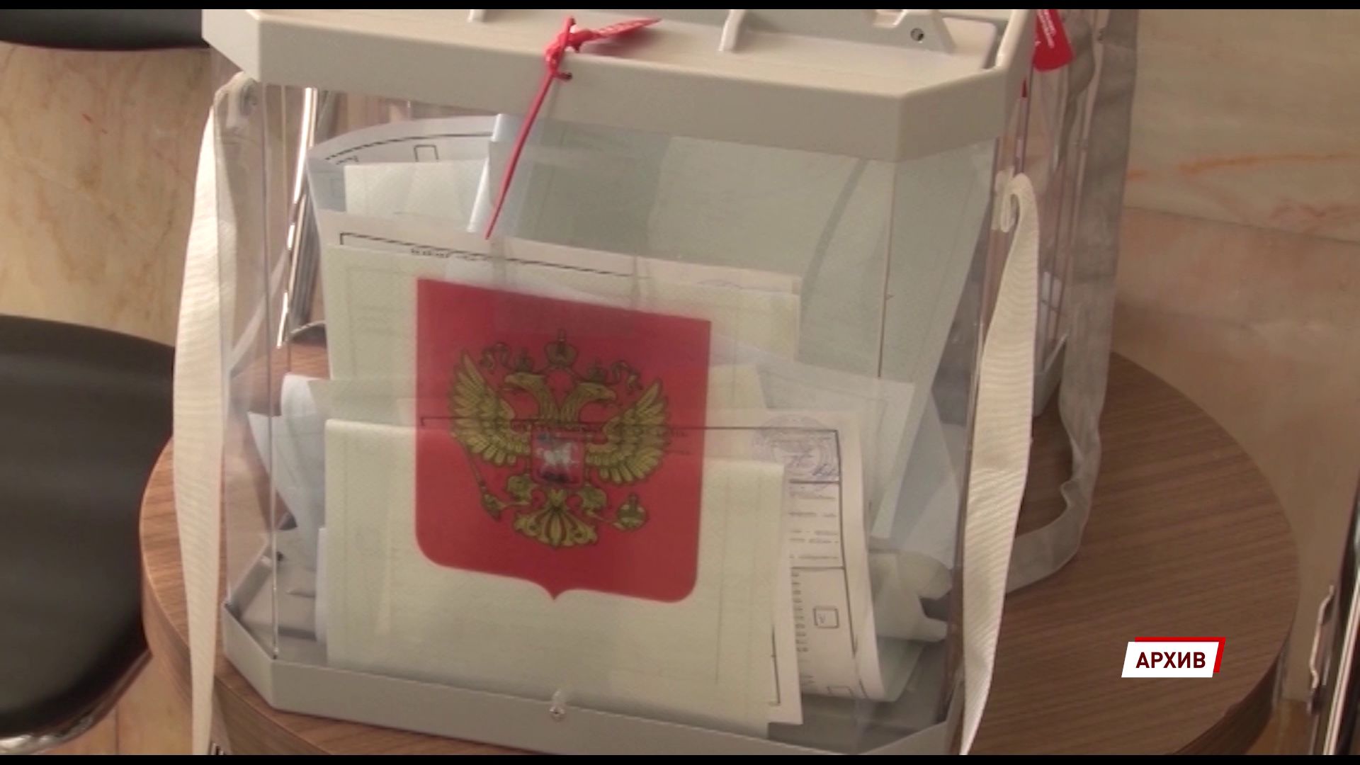 В регионе будет изготовлено более полумиллиона бюллетеней для дополнительных выборов в Госдуму