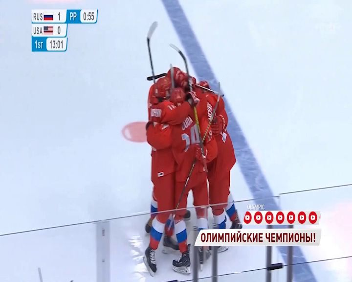 Воспитанники «Локомотива» стали олимпийскими чемпионами