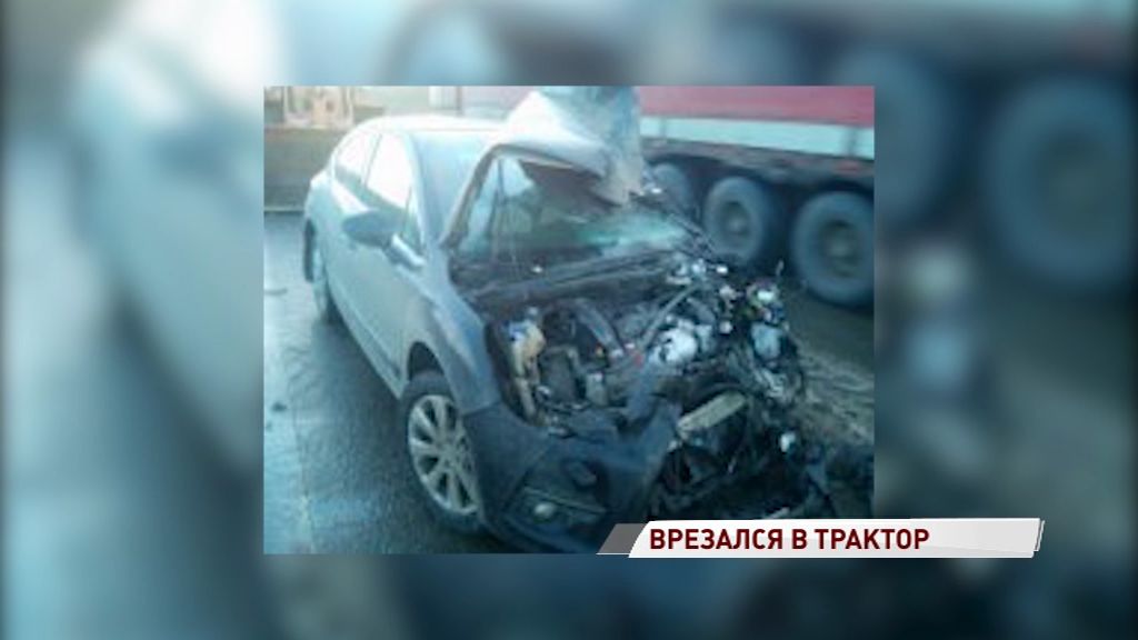 Под Ростовом иномарка протаранила трактор