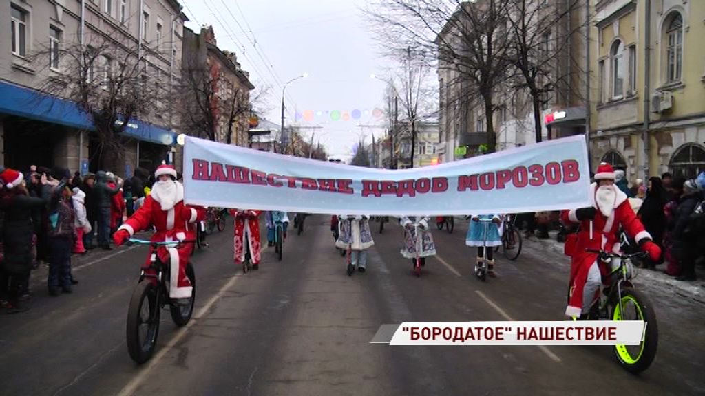 В Рыбинск приехали две тысячи Дедов Морозов: чем запомнилось НаШествие этого года