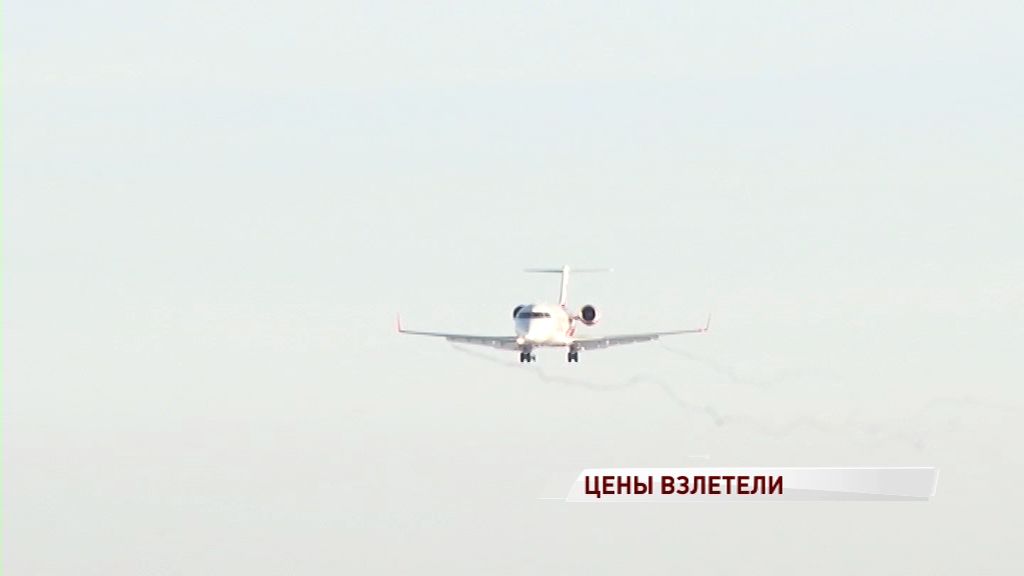 В России выросли цены на перелеты