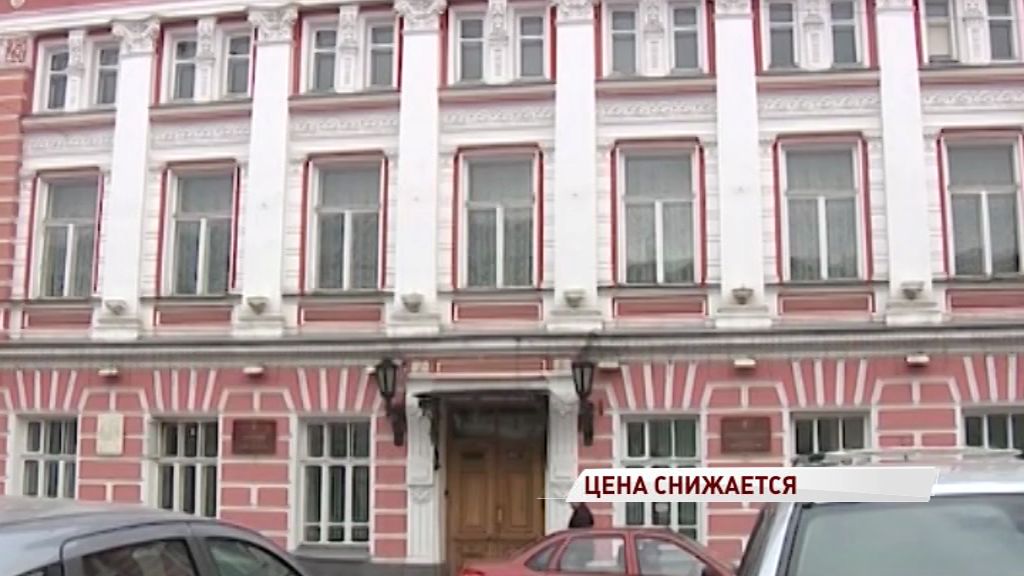 Здание бывшего департамента городского хозяйства снова выставили на продажу