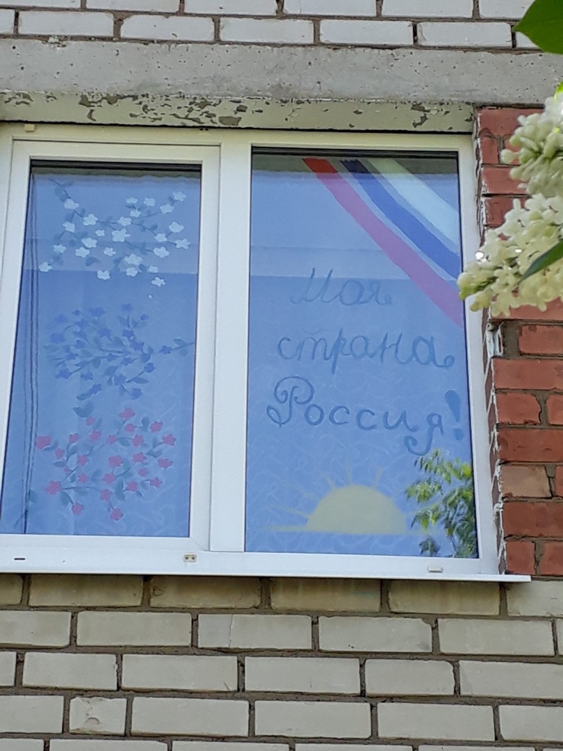 Перед Днем России школьники и воспитанники детсадов присоединились к всероссийской акции