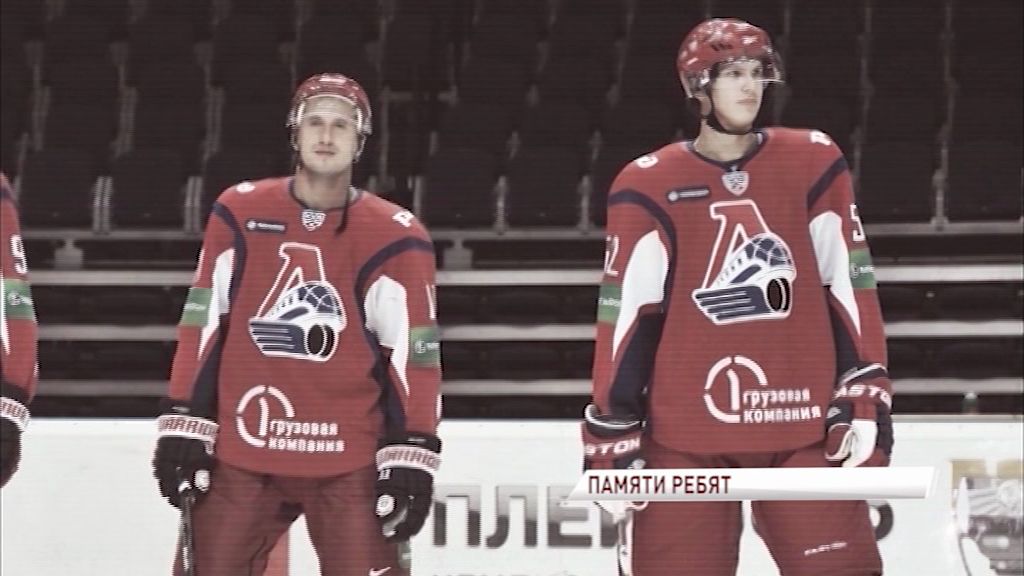 В Рыбинске пройдет хоккейный турнир памяти игроков «Локомотива»