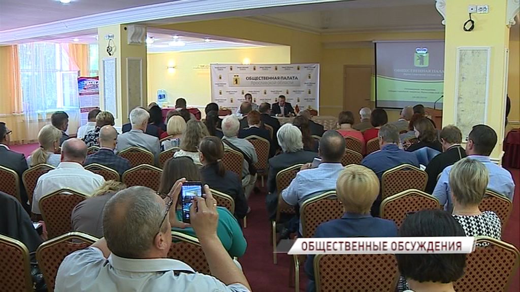 Общественники предложили установить баки для раздельного сбора мусора по всей области