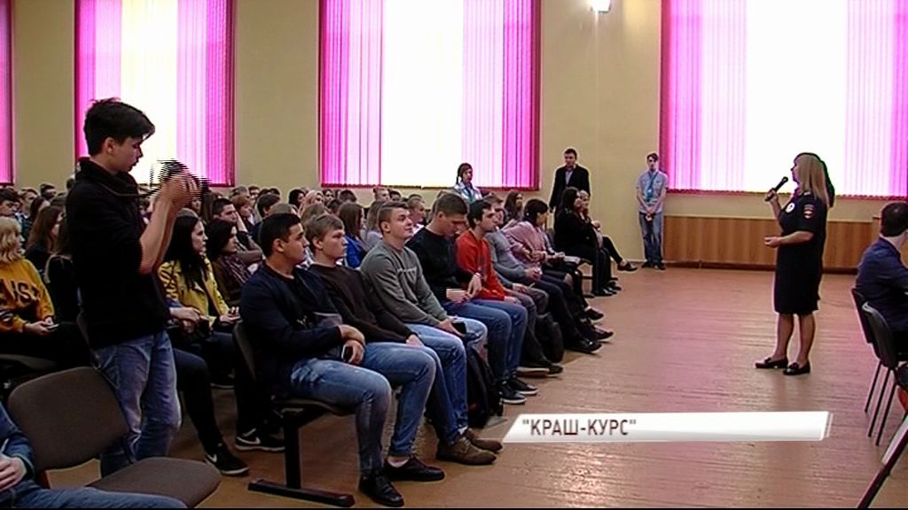 Урок безопасности на дорогах прошел для студентов промышленно-экономического колледжа