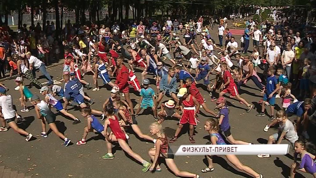 Даманский остров собрал ярославцев на День физкультурника