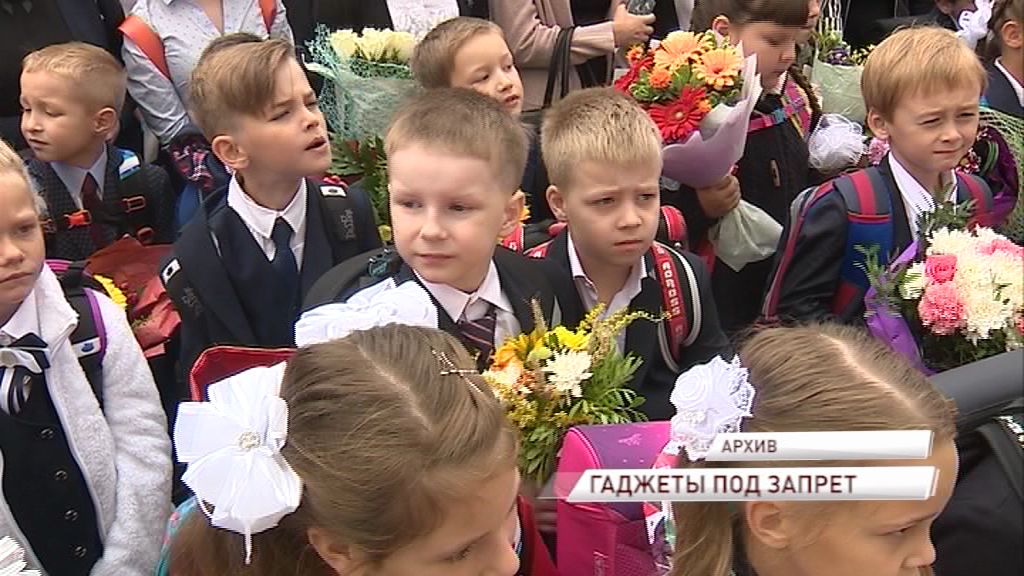 В Госдуме предложили запретить школьникам пользоваться гаджетами дороже пяти тысяч рублей