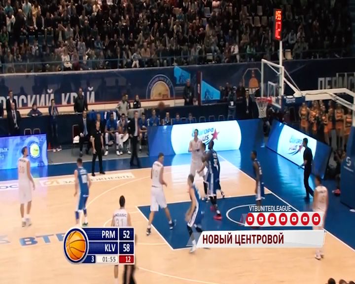 «Буревестник» усилился новым центровым