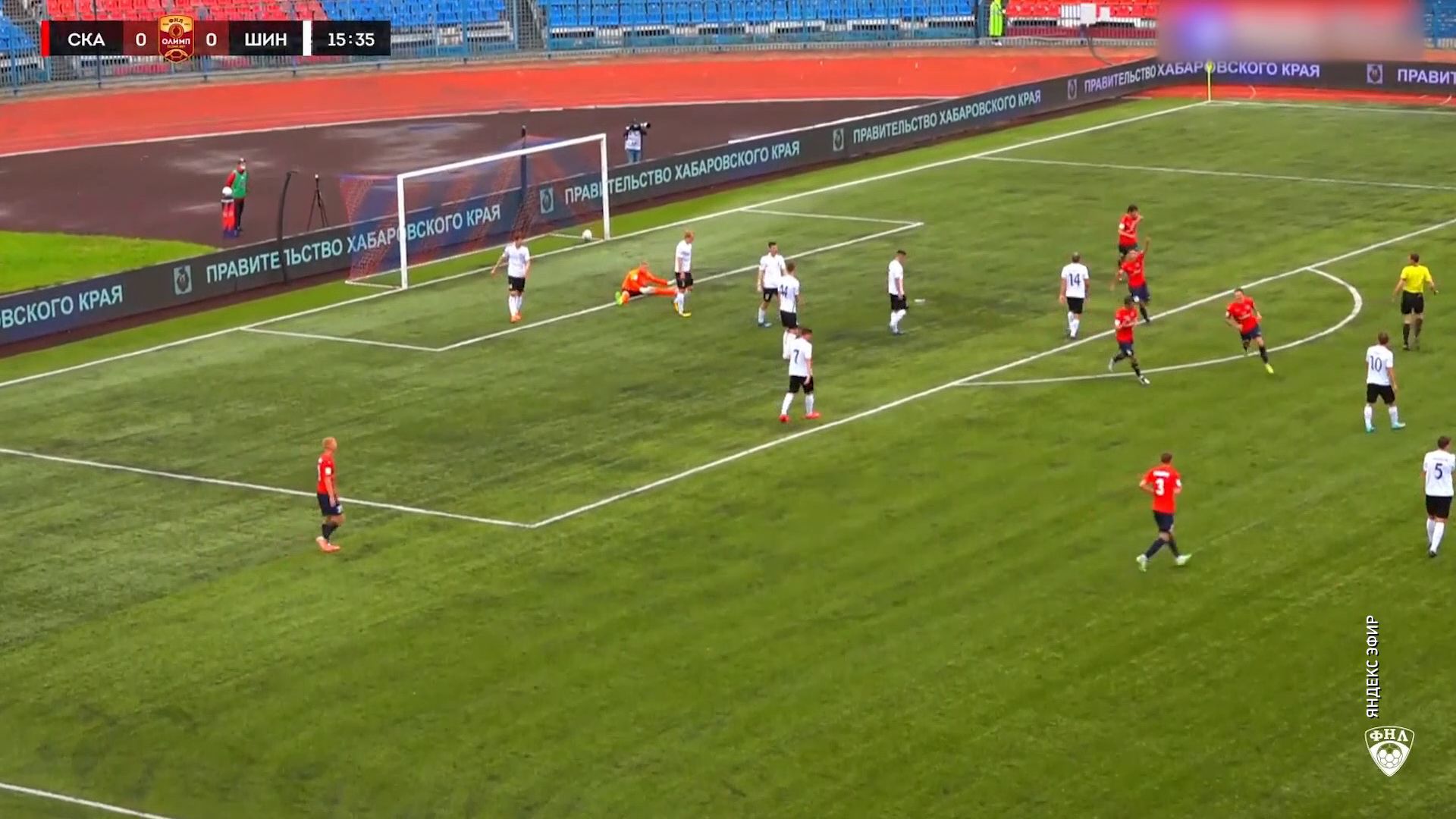 Ярославский «Шинник» в Хабаровске проиграл местному СКА