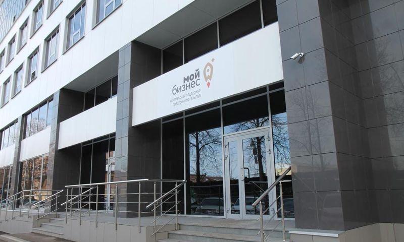 Предприниматели региона могут получить помощь по принципу «одного окна»