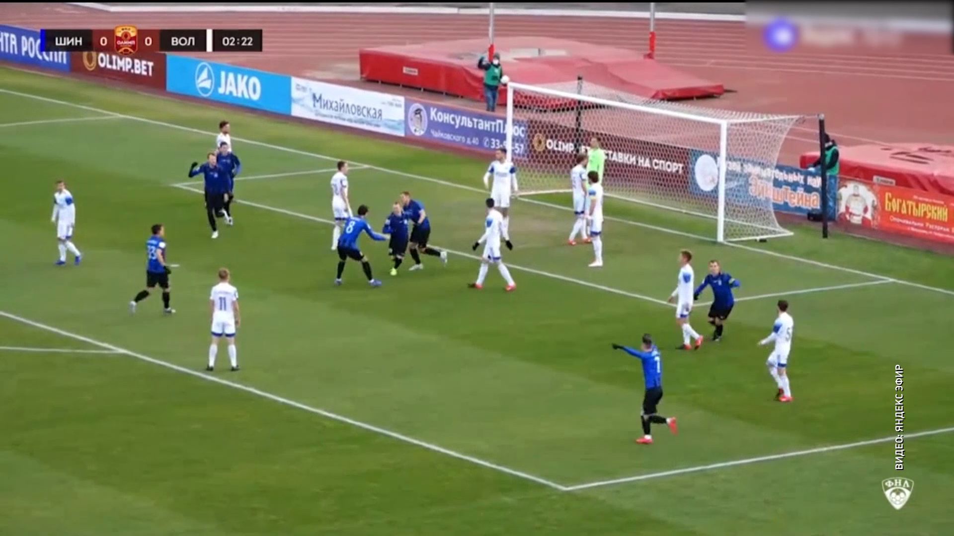 «Шинник» выиграл у астраханского «Волгаря» в матче чемпионата ФНЛ