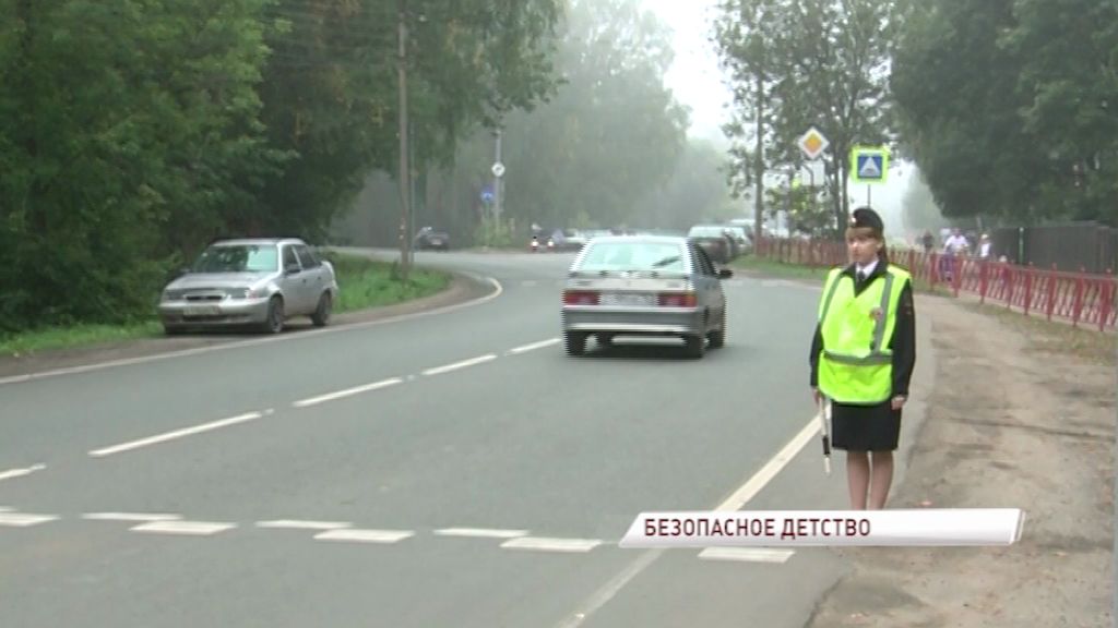 Сотрудники ГИБДД провели рейд «Безопасное детство» у ярославской школы