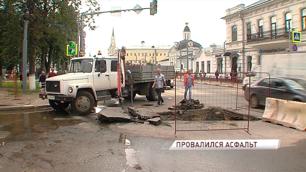На перекрестке улиц Свободы и Чайковского появилась метровая яма