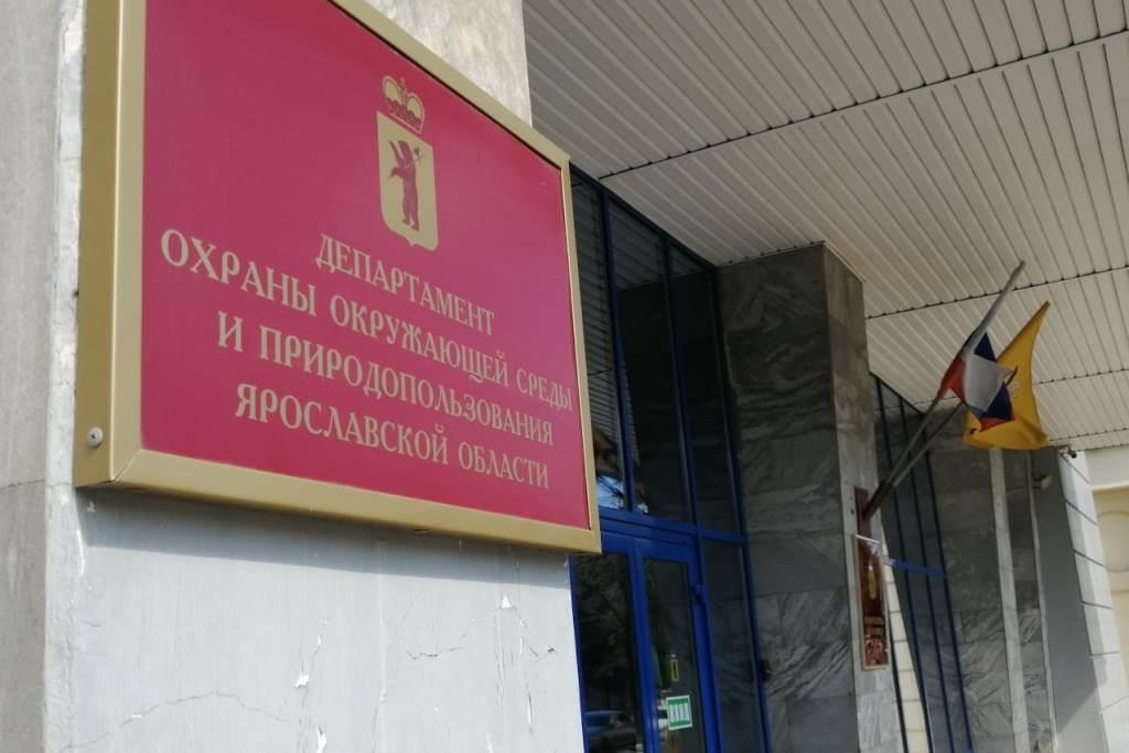 По факту загрязнения атмосферного воздуха во Фрунзенском районе Ярославля будет проведена проверка