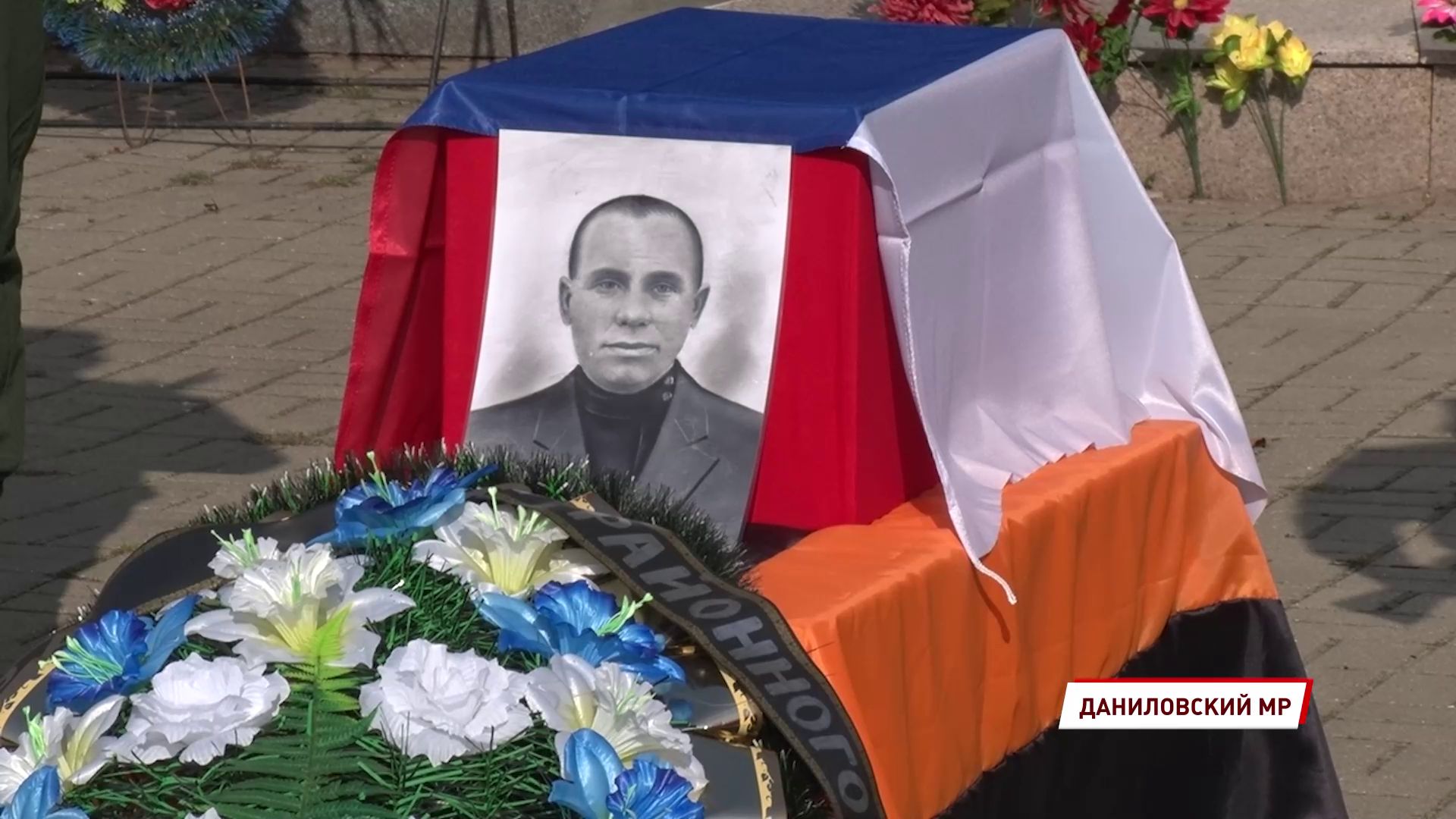 В селе Середа перезахоронили останки красноармейца Фёдора Киселёва