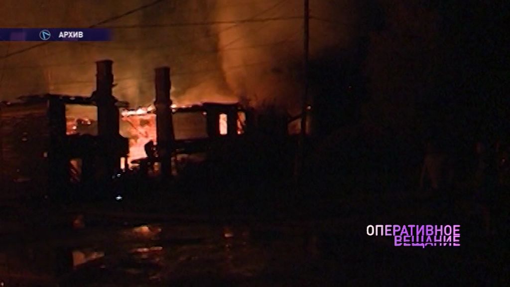 В Некрасовском районе полностью выгорел частный дом