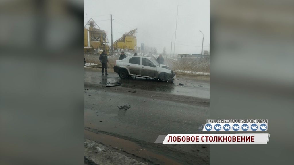 Лоб в лоб: на трассе Ярославль-Тутаев столкнулись два авто