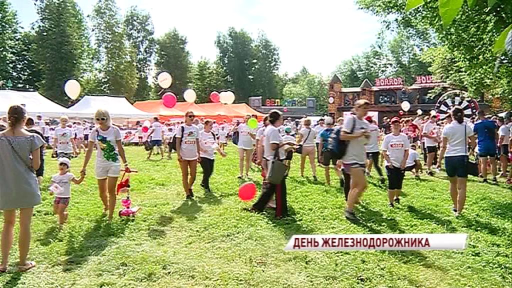 В Ярославле отметили День железнодорожника