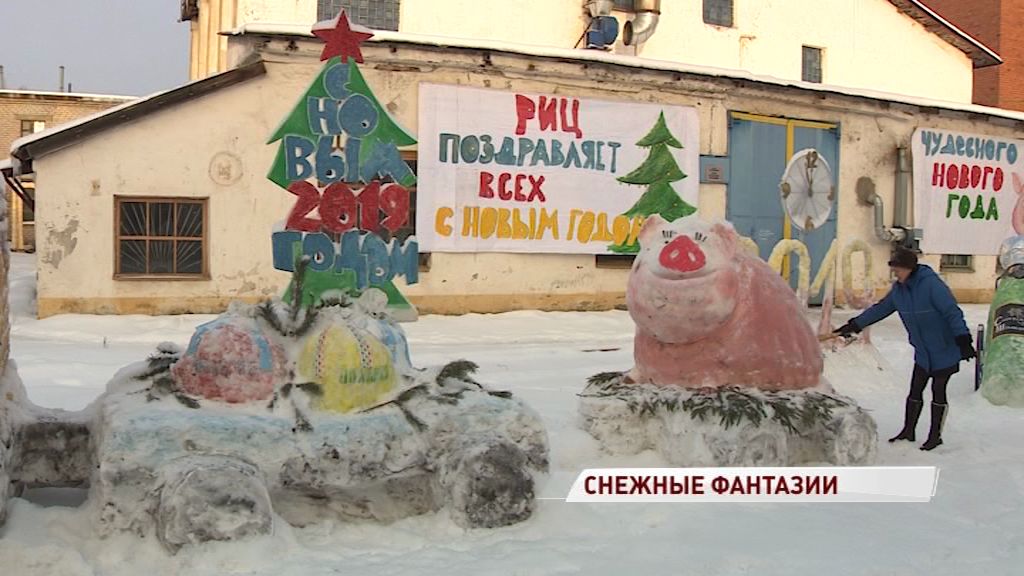 В Заволжском районе появился настоящий снежный городок: кто создал скульптуры