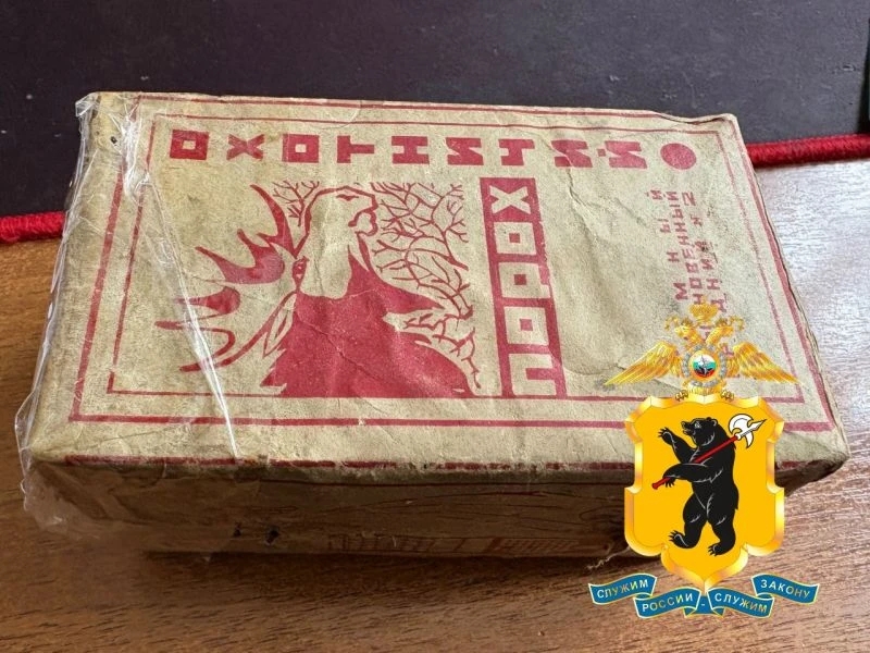 В Ярославской области мужчина оставил найденный порох себе: возбуждено уголовное дело