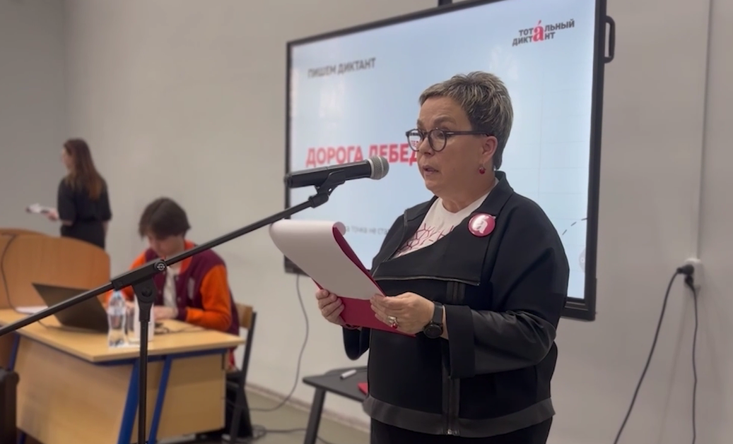 В библиотеках и университетах Ярославля 18 апреля пройдет «Тотальный диктант»