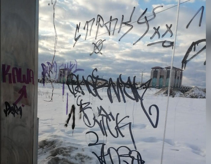 В ярославском Брагине вандалы разрисовали новую трамвайную остановку