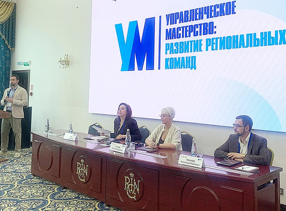 Представители 15 регионов приехали в Ярославль на форум «Подключение к сетям водоснабжения и водоотведения»