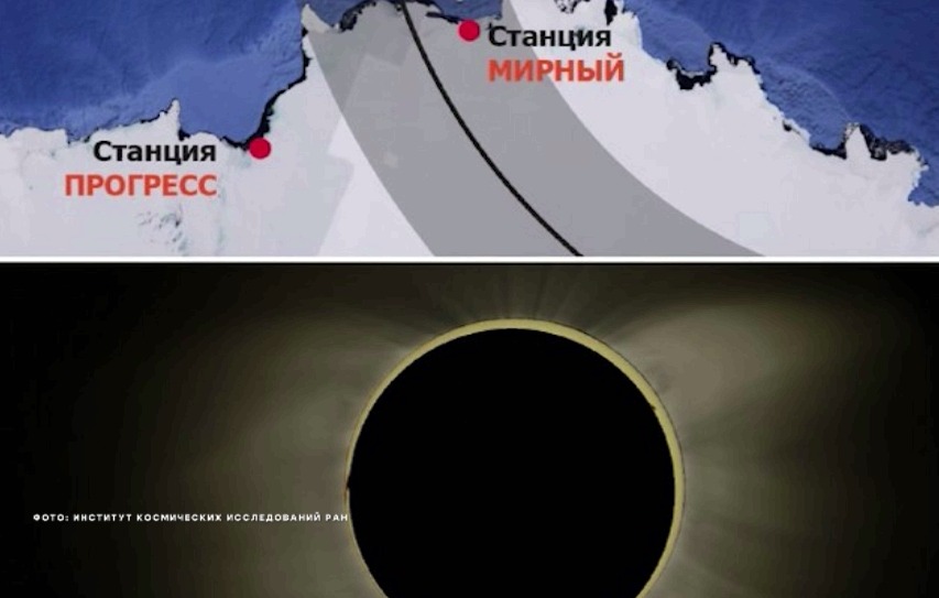 17 февраля жители Ярославской области смогут наблюдать кольцевое солнечное затмение 