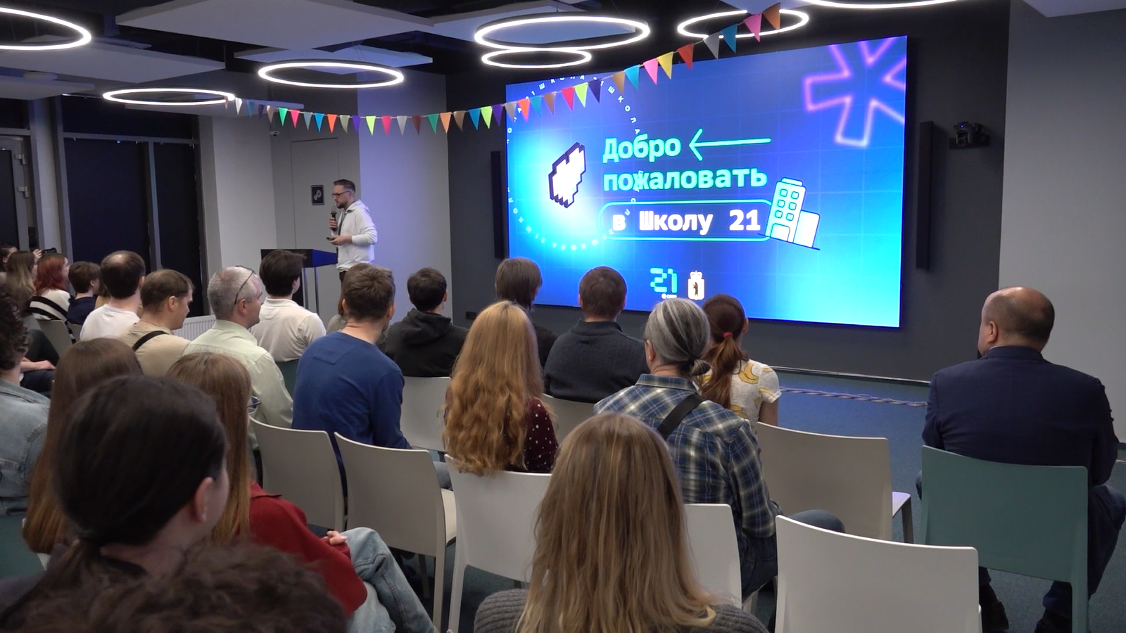 В ярославском кампусе «Школы 21» около 100 участников IT-программы приступили к основному обучению