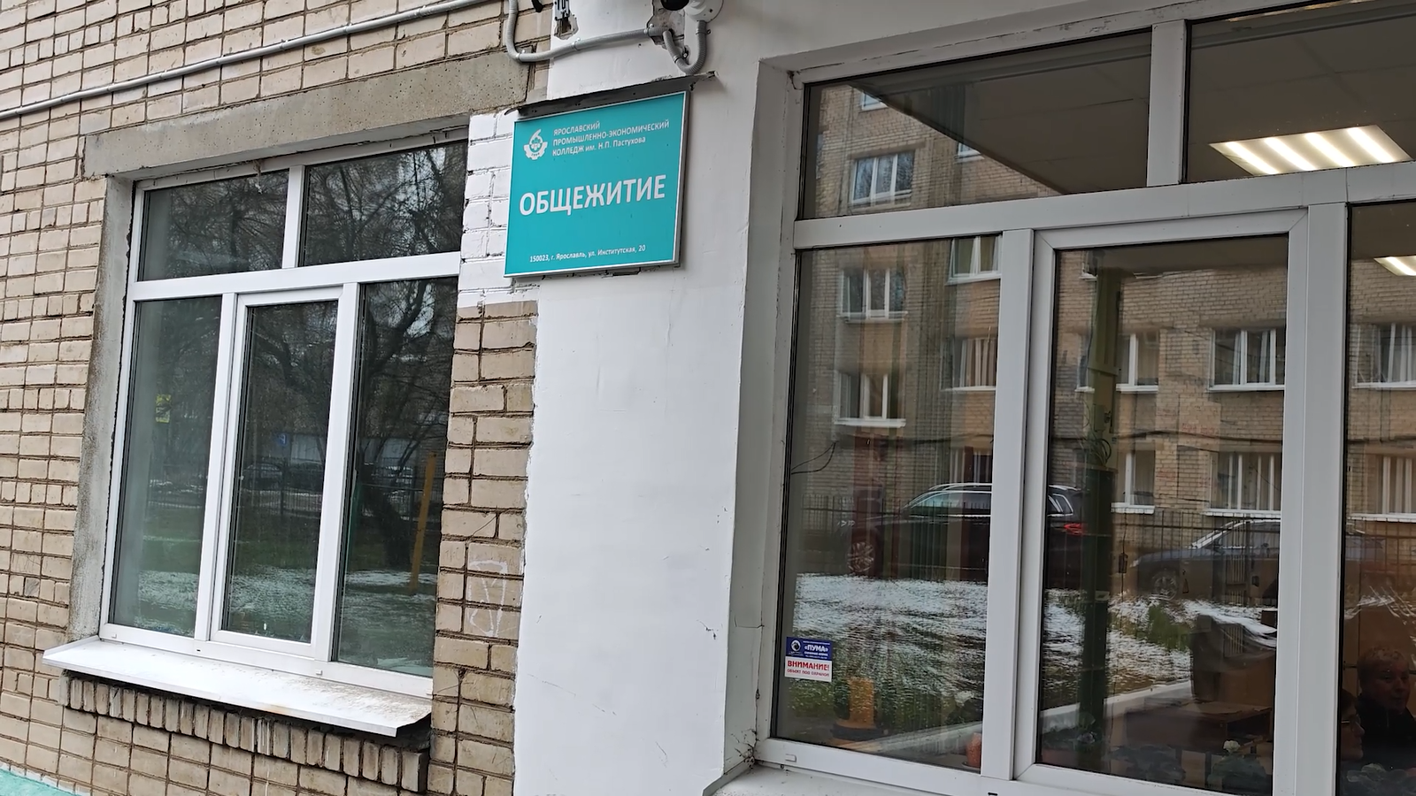 Областные депутаты проверили качество ремонта в общежитии ЯПЭК