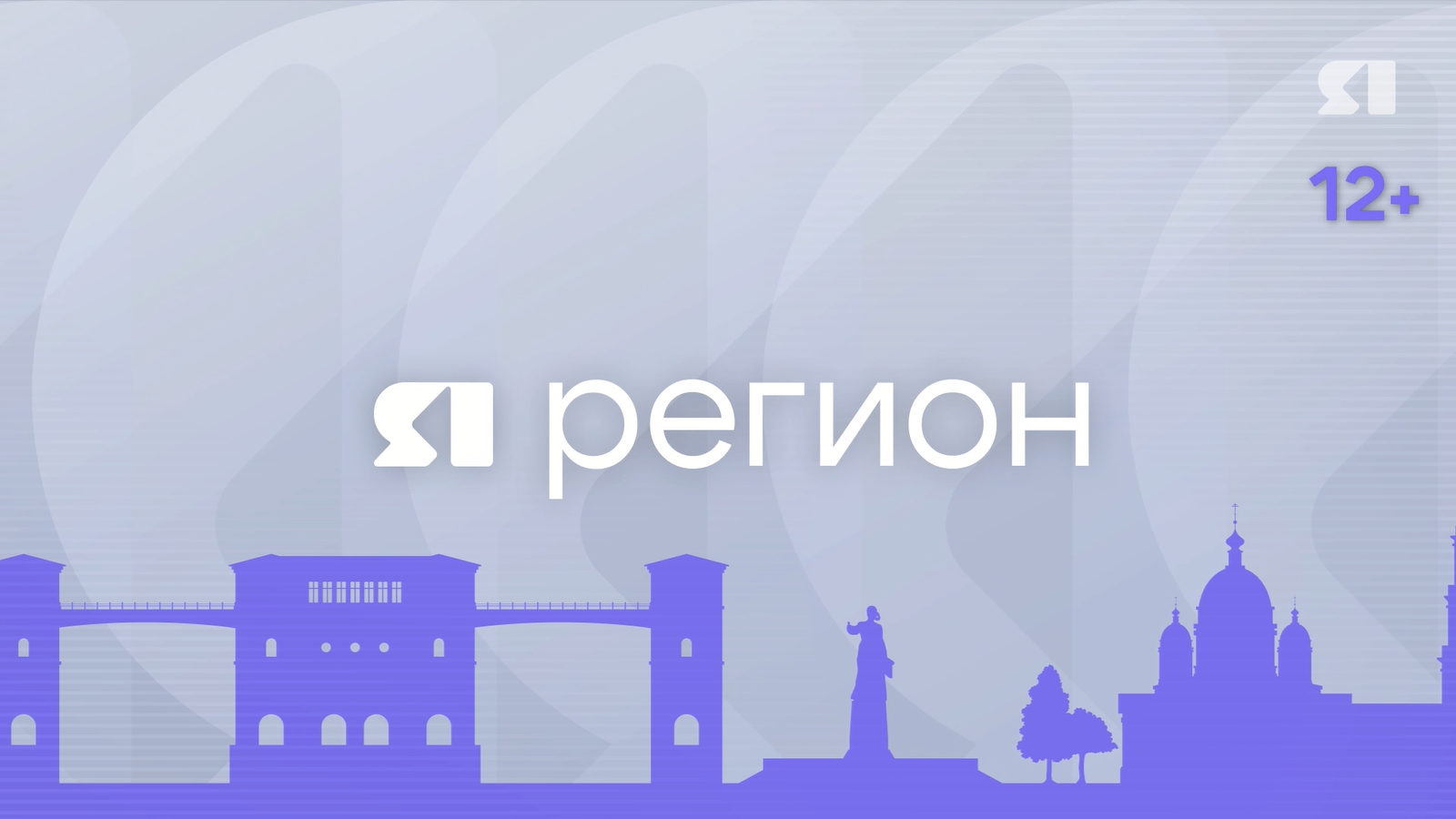 «ЯРегион». Эксклюзивное интервью с боксером Вячеславом Рогозиным