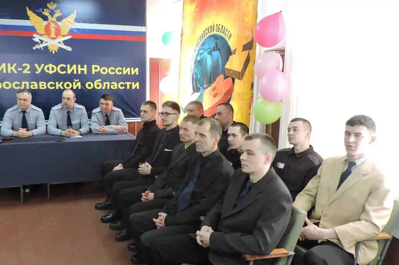 Команда из рыбинской ИК-2 победила во Всероссийском конкурсе КВН среди осужденных