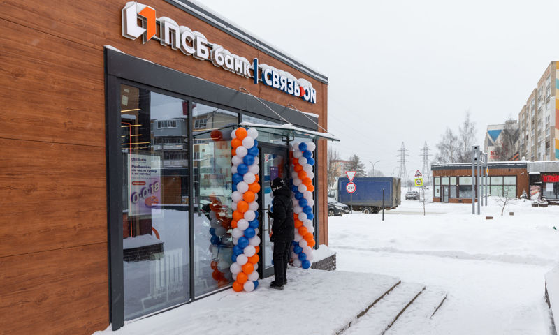 В Тутаеве открылся банковский офис нового формата