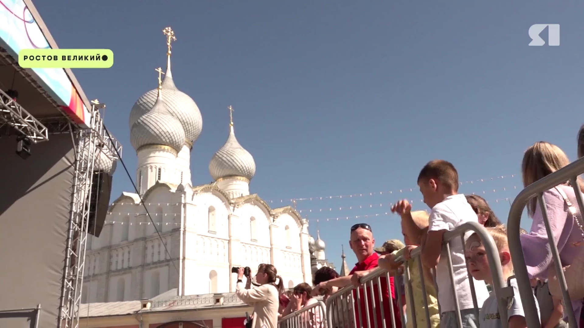 В Ростове Великом отмечают День города