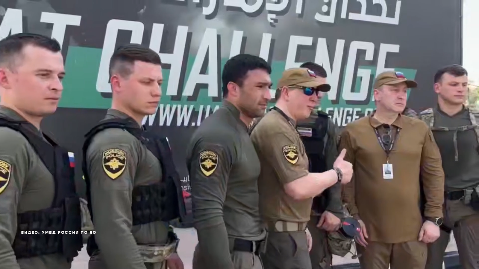 Коллеги ярославских полицейских участвовали в международных соревнованиях спецназа