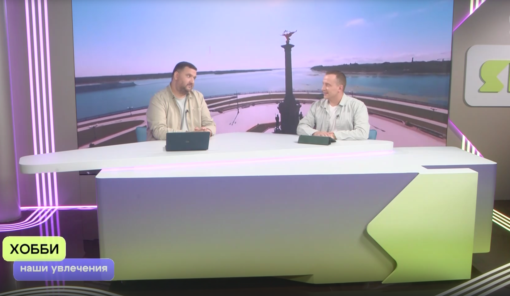 «ЯУтро». Наши увлечения, хобби