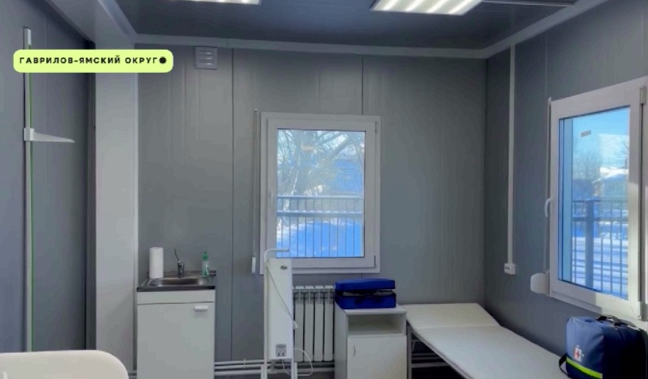 В Гаврилов-Ямском округе открылся новый фельдшерско-акушерский пункт