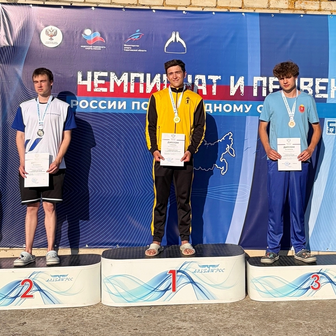 Спортсмены из Ярославской области завоевали первое место на чемпионате по подводному спорту